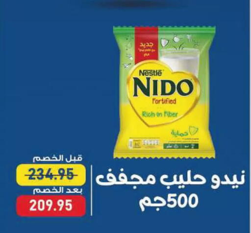 available at Exception Market in Egypt - Cairo