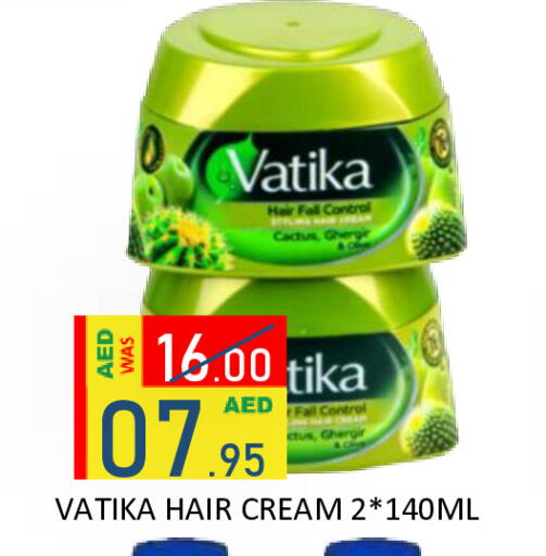 available at رويال جلف هايبرماركت in الإمارات العربية المتحدة , الامارات - أبو ظبي