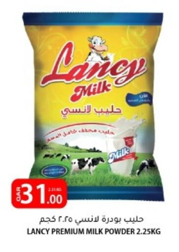 available at Al Baladi Al Yawm in Qatar - Al Shamal