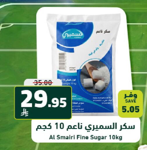 available at Joule Market in KSA, Saudi Arabia, Saudi - Al Khobar