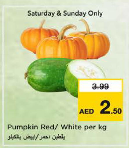 Pumpkin available at نستو هايبرماركت in الإمارات العربية المتحدة , الامارات - الشارقة / عجمان