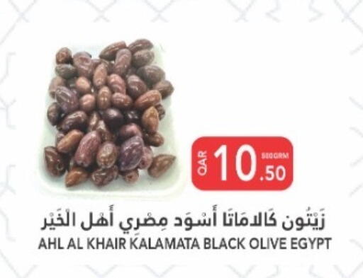 available at البلدي اليوم in قطر - الضعاين