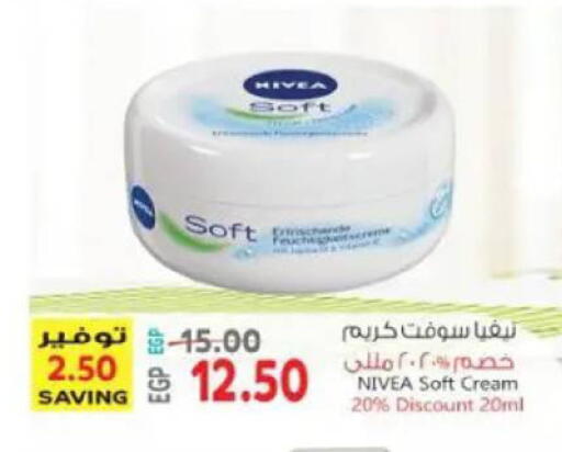 available at El.Husseini supermarket  in Egypt - Cairo
