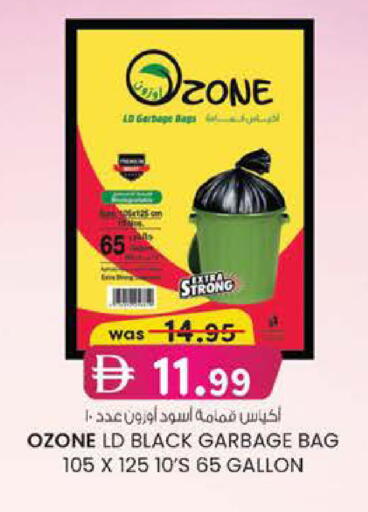 available at ك. الم. للتجارة in الإمارات العربية المتحدة , الامارات - أبو ظبي