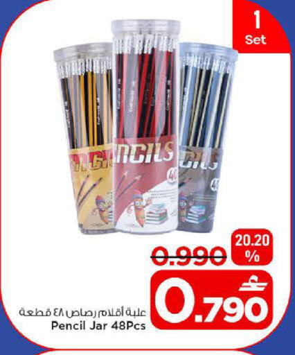 available at MARK & SAVE in Oman - Muscat