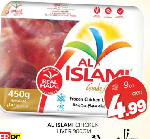 available at المدينة in الإمارات العربية المتحدة , الامارات - الشارقة / عجمان