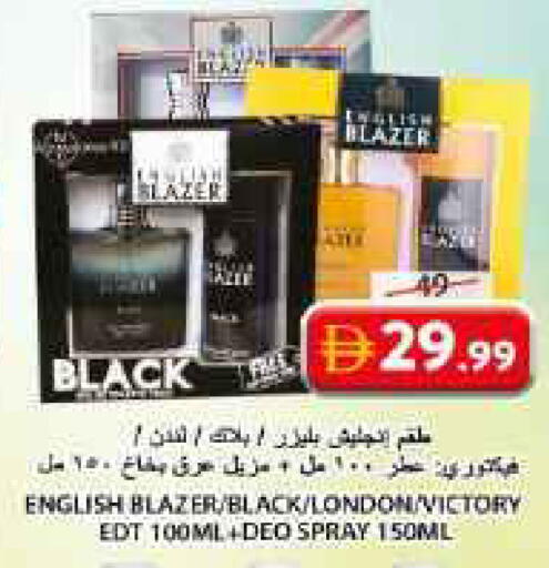 available at جراند هايبر ماركت in الإمارات العربية المتحدة , الامارات - الشارقة / عجمان