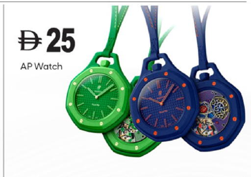 available at TALAL MARKET in UAE - Abu Dhabi