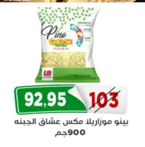 available at Aswaq Albader in Egypt - Cairo