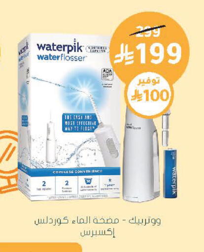 available at Nahdi in KSA, Saudi Arabia, Saudi - Tabuk