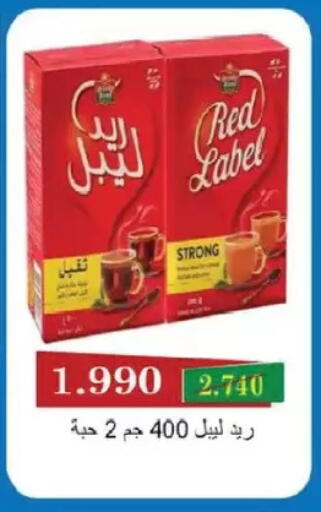 available at Salmiya Co-op Society in Kuwait - Kuwait City