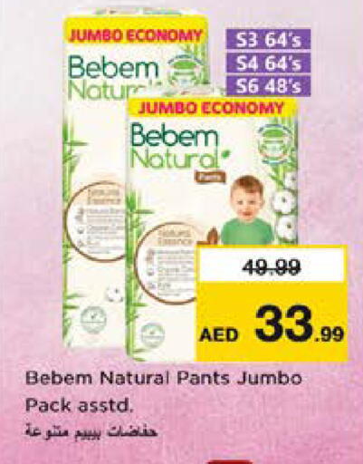 available at Nesto Hypermarket in UAE - Dubai