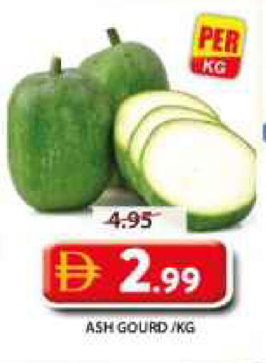 available at جراند هايبر ماركت in الإمارات العربية المتحدة , الامارات - الشارقة / عجمان
