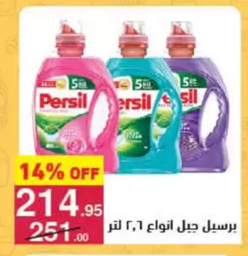 available at محمود الفار in Egypt - القاهرة