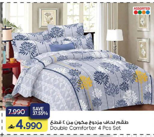 available at مارك & سايف in عُمان - صُحار‎