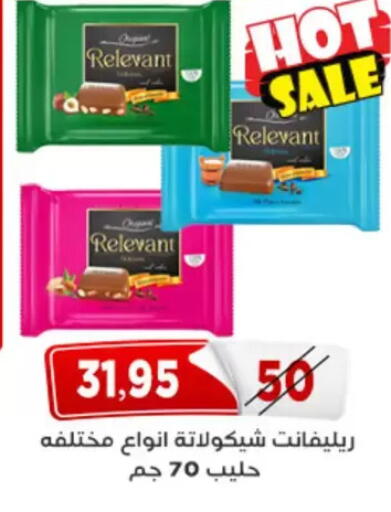 available at Aswaq Albader in Egypt - Cairo