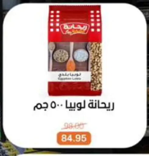 available at Beit El Gomla in Egypt - Cairo