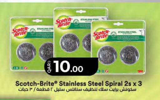 available at LuLu Hypermarket in Qatar - Al Rayyan