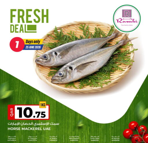 available at روابي هايبرماركت in قطر - الشمال