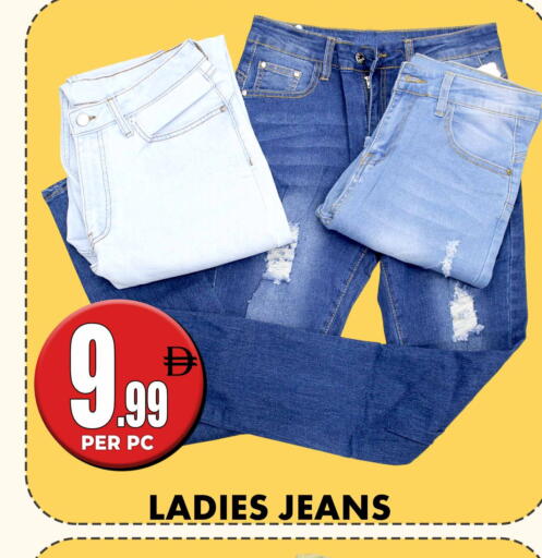 available at Centro Discount Center in UAE - Sharjah / Ajman