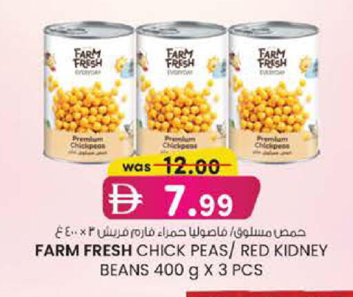 Peas available at Safa Express Supermarket in UAE - Abu Dhabi