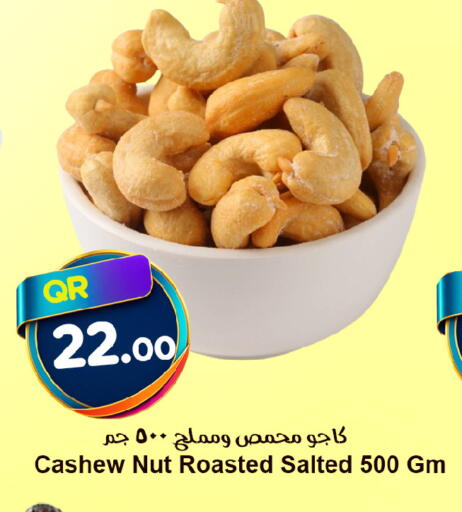 available at Ahla Mart in Qatar - Al Shamal