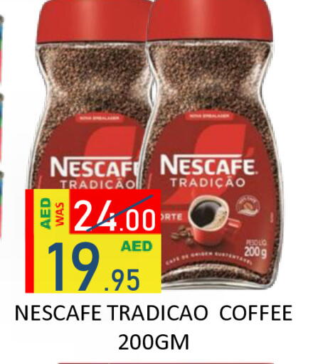available at رويال جلف هايبرماركت in الإمارات العربية المتحدة , الامارات - أبو ظبي