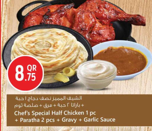 Garlic available at Safari Hypermarket in Qatar - Doha