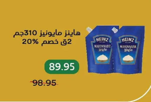 available at بيك مارت in Egypt - القاهرة