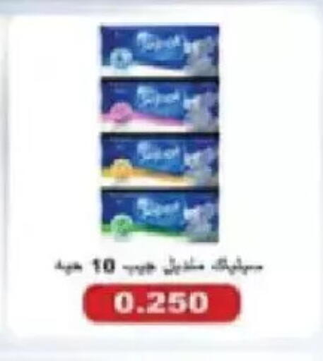 available at Salmiya Co-op Society in Kuwait - Kuwait City