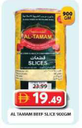 available at Grand Hyper Market in UAE - Dubai
