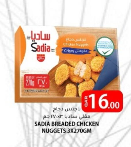 available at البلدي اليوم in قطر - الضعاين