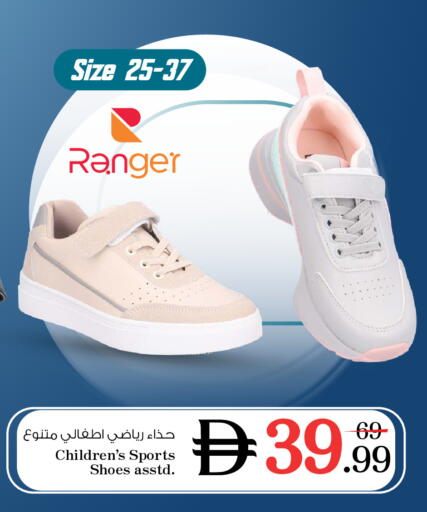 available at نستو هايبرماركت in الإمارات العربية المتحدة , الامارات - أم القيوين‎