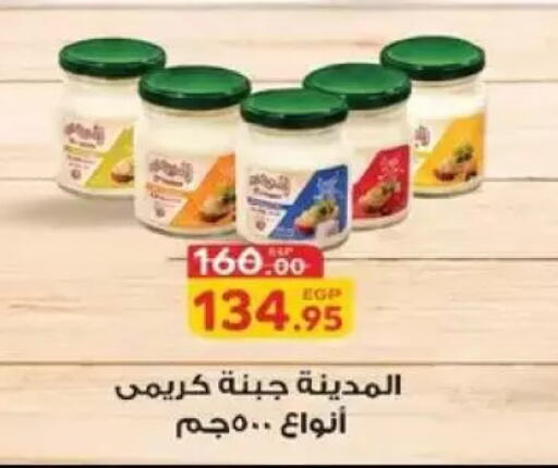 available at Aldoha Market in Egypt - Cairo