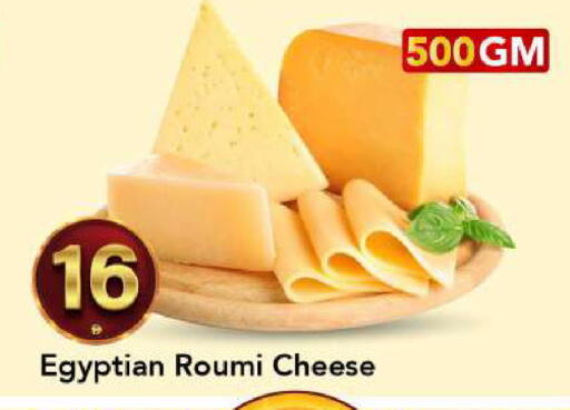 available at مارك & سيف in الإمارات العربية المتحدة , الامارات - الشارقة / عجمان