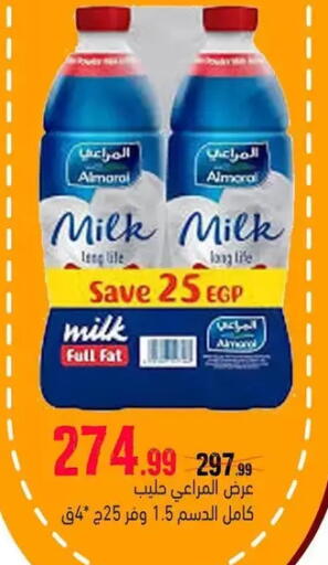 available at AlSultan Hypermarket in Egypt - Cairo