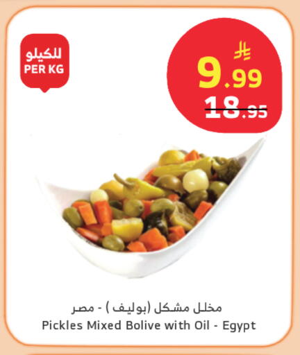 available at الراية in مملكة العربية السعودية, السعودية, سعودية - نجران