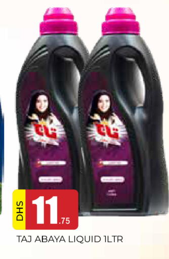 available at المدينة in الإمارات العربية المتحدة , الامارات - الشارقة / عجمان