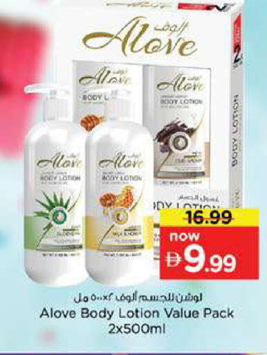 available at Nesto Hypermarket in UAE - Dubai