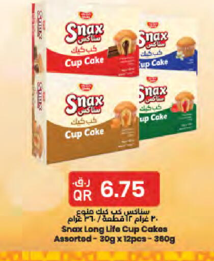 available at لولو هايبرماركت in قطر - الريان