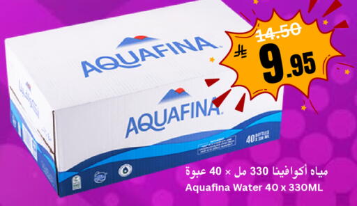 available at العالم الاقتصادي in مملكة العربية السعودية, السعودية, سعودية - جدة