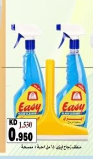 available at جمعية هدية التعاونية in الكويت - محافظة الأحمدي