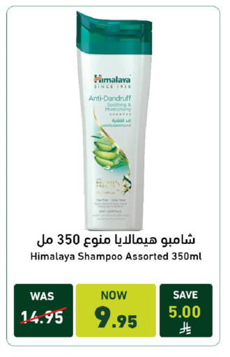 available at Joule Market in KSA, Saudi Arabia, Saudi - Al Khobar