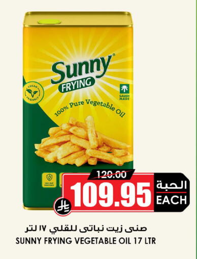 available at أسواق النخبة in مملكة العربية السعودية, السعودية, سعودية - عرعر
