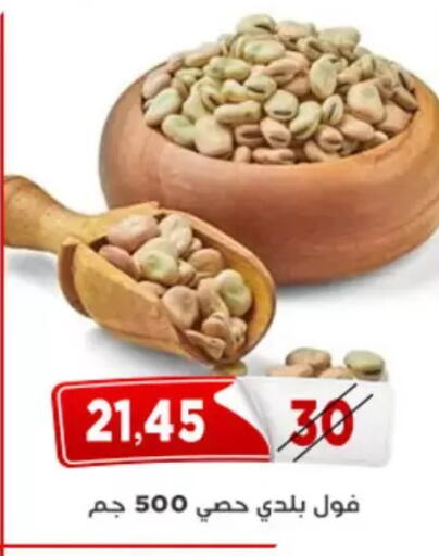 available at Aswaq Albader in Egypt - Cairo