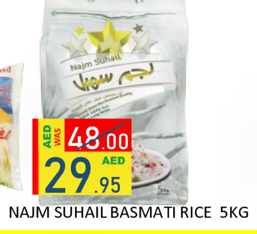 available at رويال جلف هايبرماركت in الإمارات العربية المتحدة , الامارات - أبو ظبي