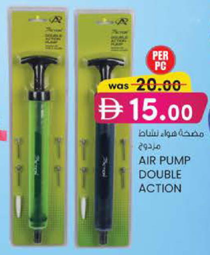 available at K M Trading  in UAE - Abu Dhabi