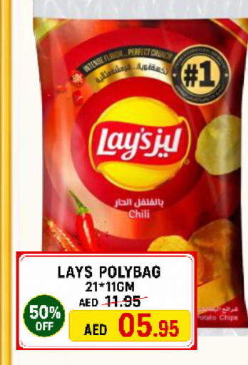 Potato available at رويال جلف هايبرماركت in الإمارات العربية المتحدة , الامارات - أبو ظبي