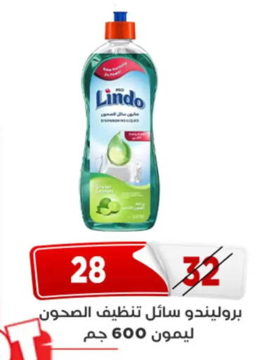 available at Aswaq Albader in Egypt - Cairo