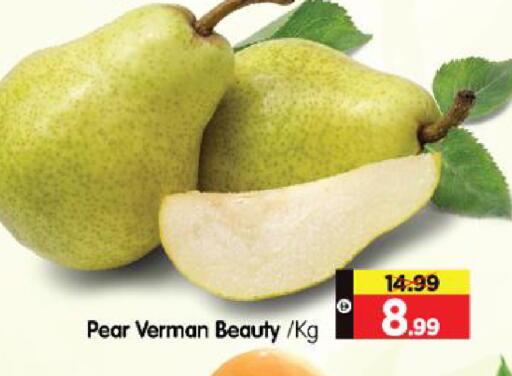 Pear available at هايبر ماركت المدينة in الإمارات العربية المتحدة , الامارات - أبو ظبي